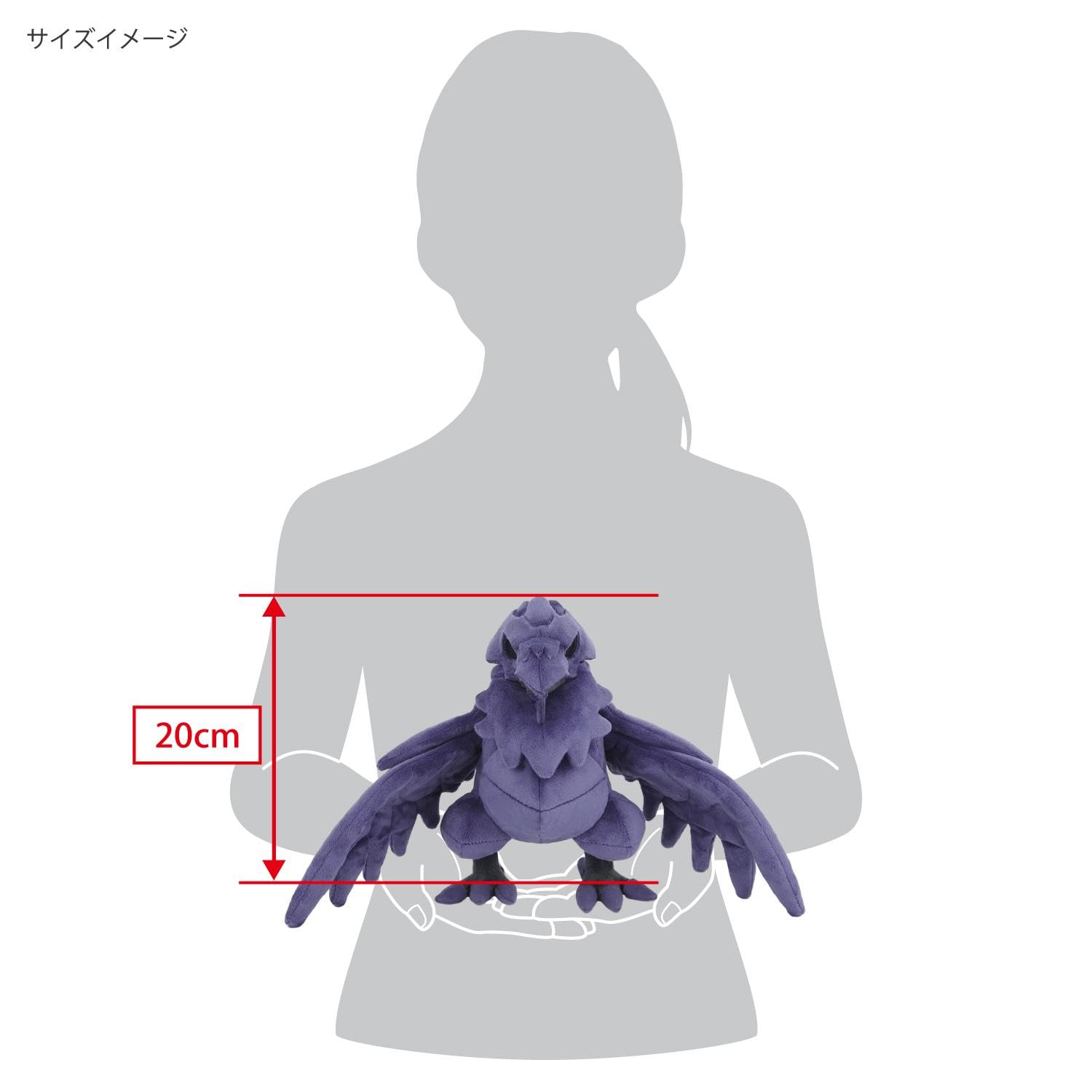 Amazon.co.jp: 三英貿易(Sanei Boeki) ポケットモンスター ALL STAR